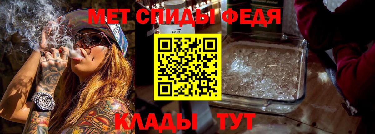 АМФЕТАМИН  АМФЕТАМИН Розовый  Вход с VPN  Саянск  АМФЕТАМИН 