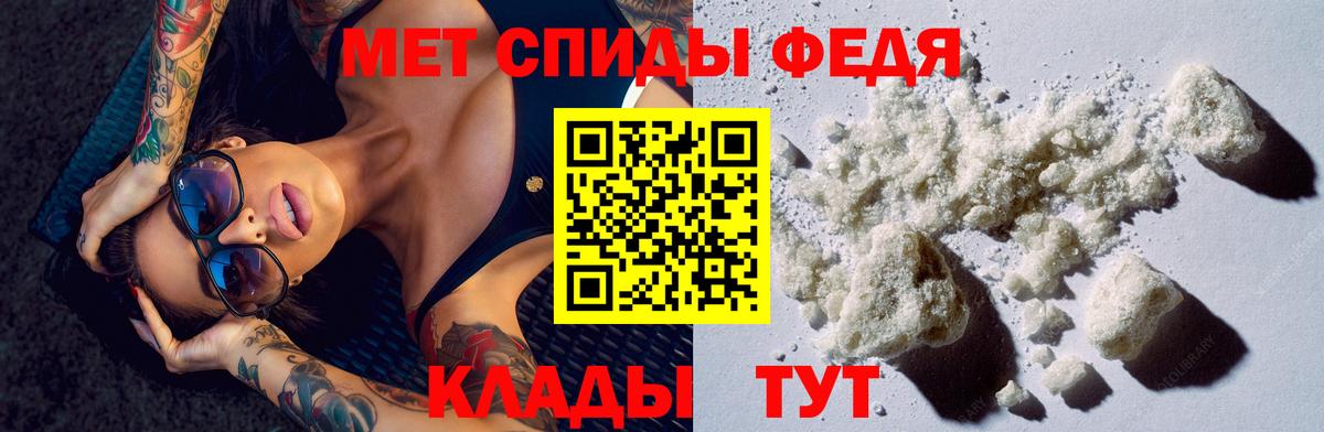 АМФ Premium Саянск