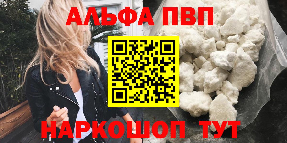 APVP VHQ Саянск