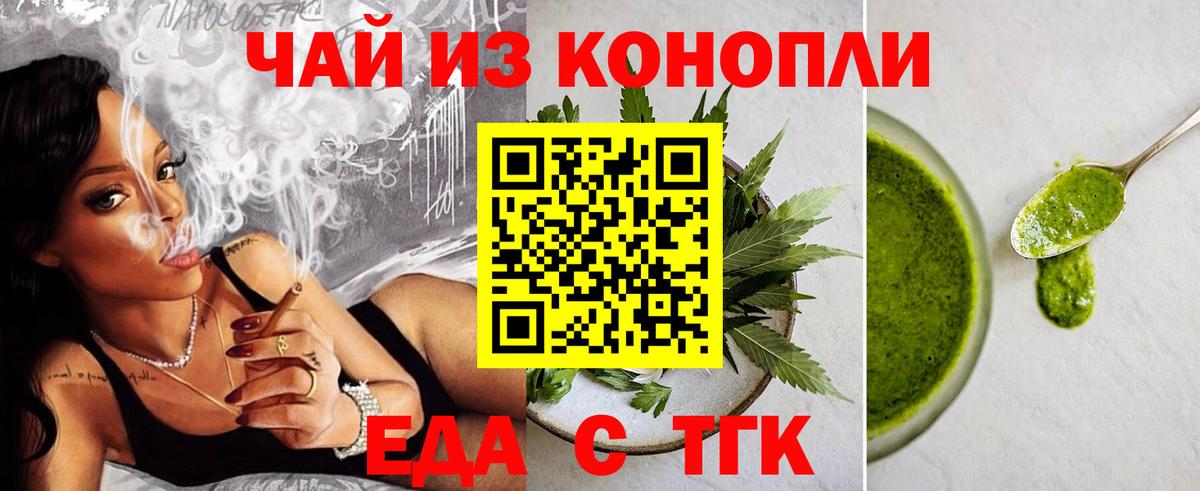 Canna-Cookies марихуана  Вход с VPN  Саянск 