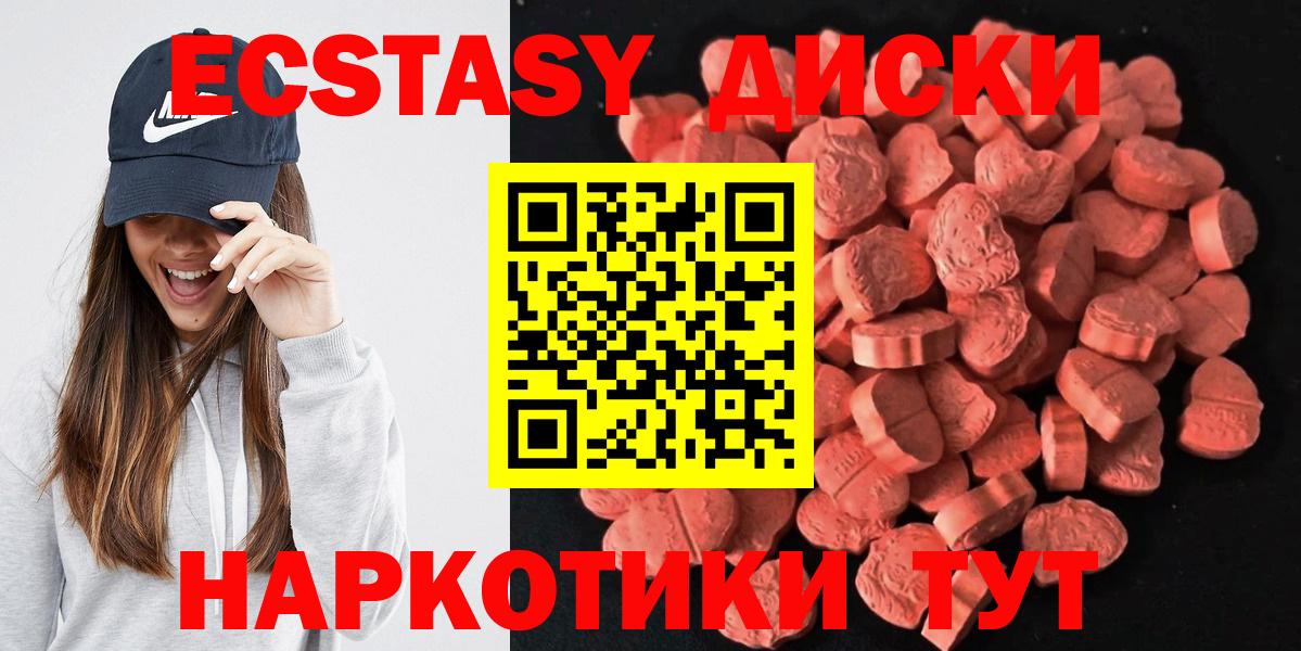 ЭКСТАЗИ Punisher Саянск
