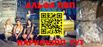 спайс Славянск-на-Кубани