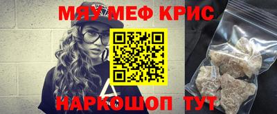 экстази Сланцы