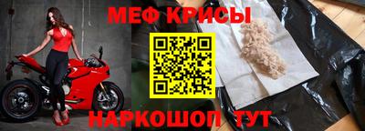 альфа пвп Севастополь