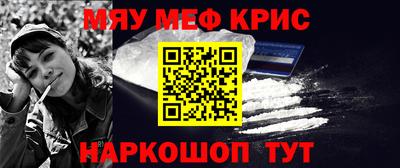 марки nbome Северобайкальск