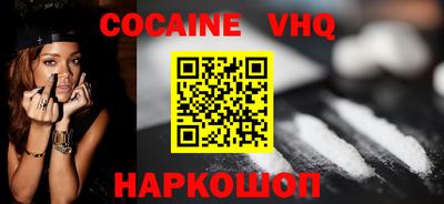 альфа пвп Севастополь