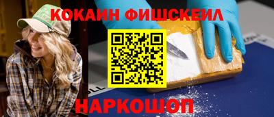 гашик Свободный