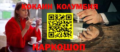 spice Славгород