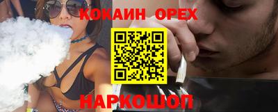 альфа пвп Севастополь