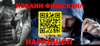альфа пвп Севастополь