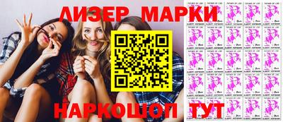 гашик Свободный