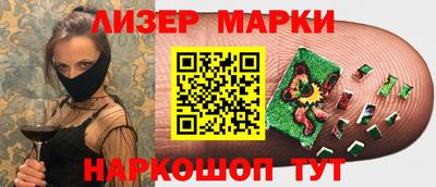 альфа пвп Севастополь