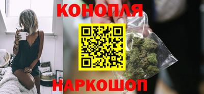 спайс Славянск-на-Кубани