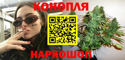 экстази Сланцы