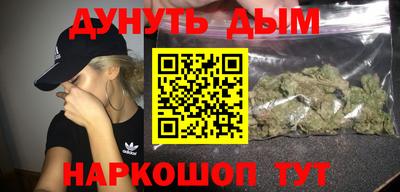 альфа пвп Севастополь