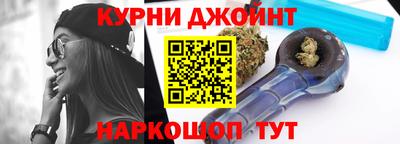 марки nbome Северобайкальск