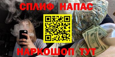 марки nbome Северобайкальск