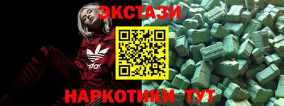 альфа пвп Севастополь