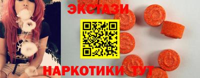 альфа пвп Севастополь
