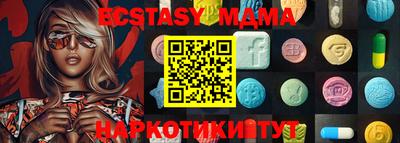 марки nbome Северобайкальск