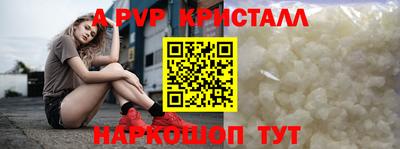 spice Славгород