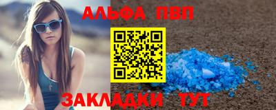 марки nbome Северобайкальск