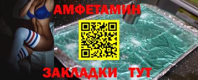 марки nbome Северобайкальск