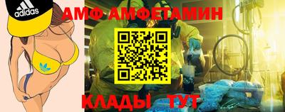 экстази Сланцы