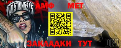 гашик Свободный