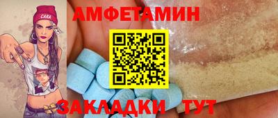 альфа пвп Севастополь