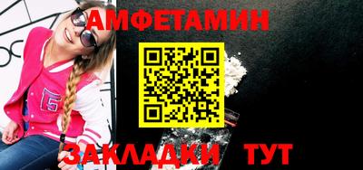 экстази Сланцы