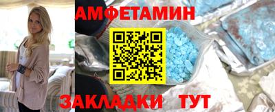 альфа пвп Севастополь