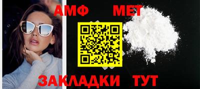 марки nbome Северобайкальск