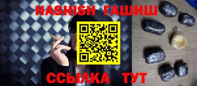 гашик Свободный