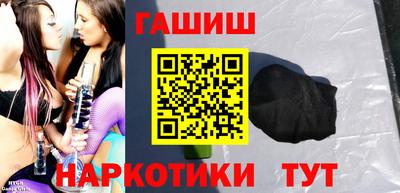марки nbome Северобайкальск