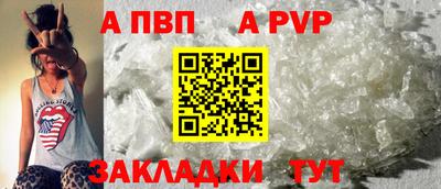гашик Свободный