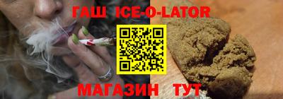 альфа пвп Севастополь