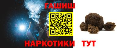 марки nbome Северобайкальск