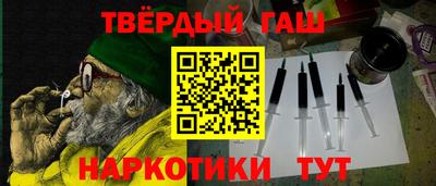 марки nbome Северобайкальск