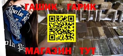 марки nbome Северобайкальск