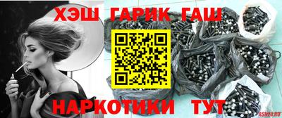 альфа пвп Севастополь