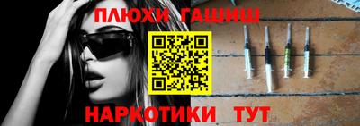 экстази Сланцы