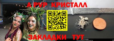 гашик Свободный