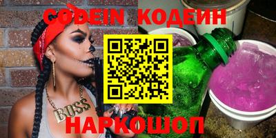 марки nbome Северобайкальск