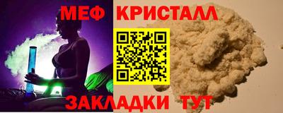 спайс Славянск-на-Кубани