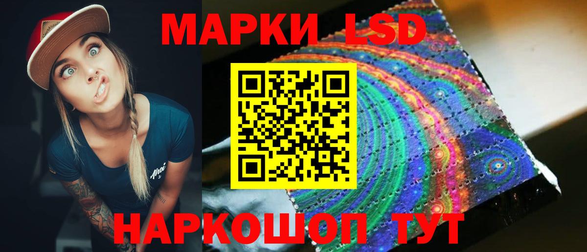 ЛСД экстази кислота  Вход с VPN  Саянск  ЛСД экстази кислота 