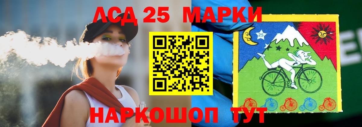 Каннабис Саянск
