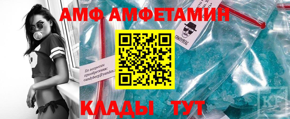 Саянск  Первитин витя  Вход с VPN 