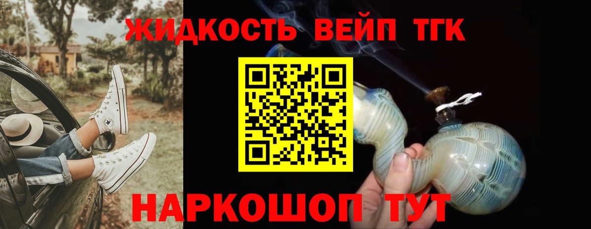 Саянск  Дистиллят ТГК Wax  купить закладку  Дистиллят ТГК Wax  Вход с VPN 