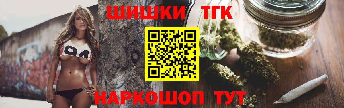 Каннабис планчик  Канабис марихуана  Вход с VPN  Саянск  Конопля AK-47  МАРИХУАНА тримм 